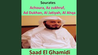 Sourate Az Zukhruf