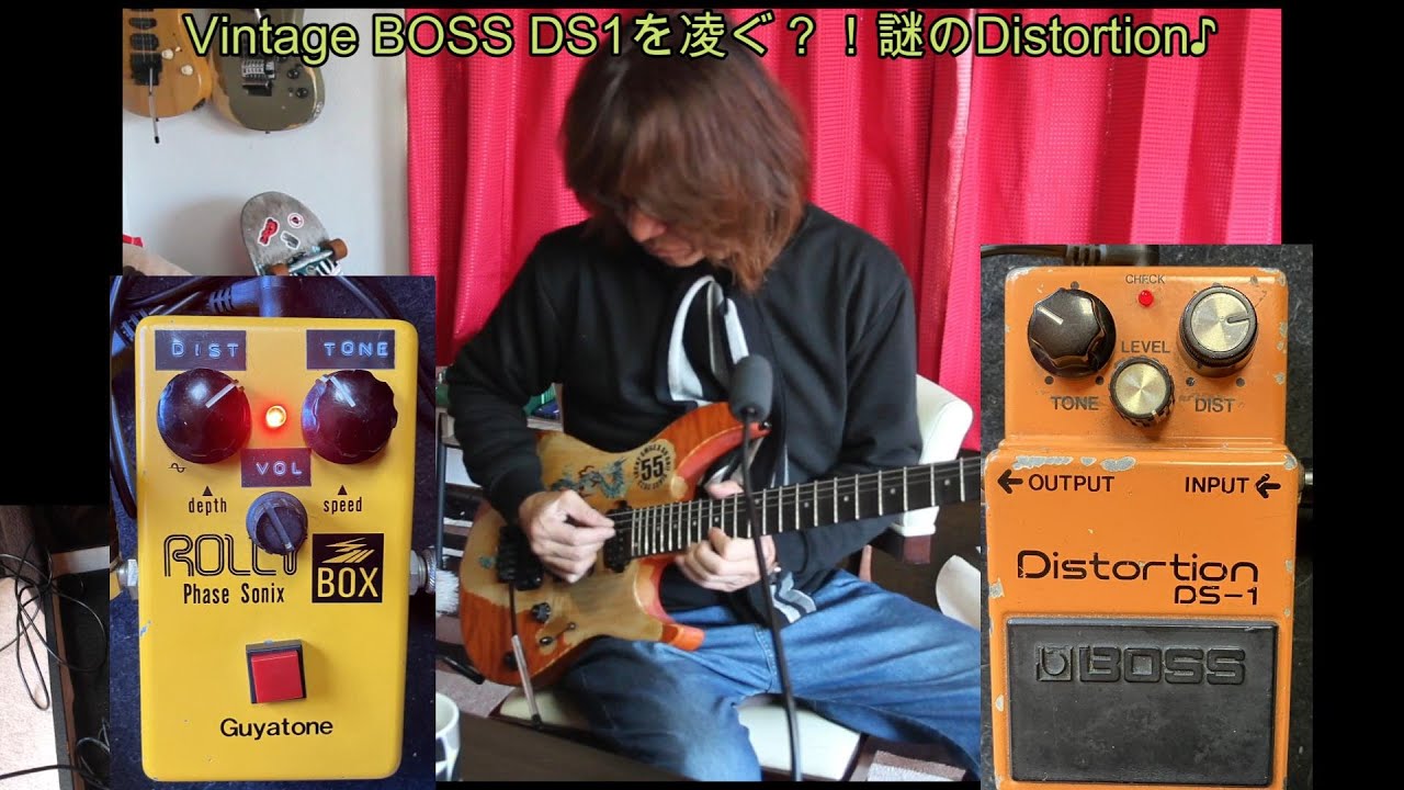 ギター DS-1 (Distortion) Amazon.com: Boss DS-1 Distortion Bundle with Instrument