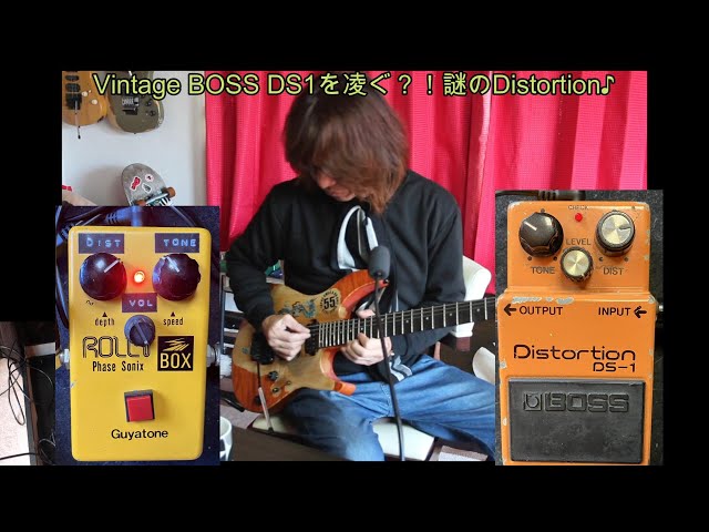 ギター DS-1 (Distortion) BOSS Audio DS1 Distortion Guitar Pedal : Amazon.ca: Musical