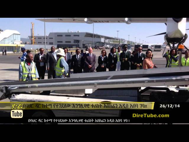 DireTube News Body of deceased British citizen arrived in Addis class=