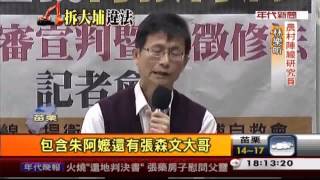 嘆! 大埔案逆轉判 房能再蓋 人命挽不回