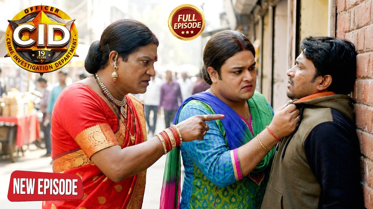 अपराधी को पकड़ने CID ऑफिसर्स पंकज और अभिजीत ने अपनाया किन्नर का भेष | CID | New Episode 2026