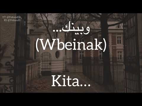 يا ولفي وينك Yawlfi Wink Thair El Ali ثائر العلي كلمات Lirik Latin Terjemahan