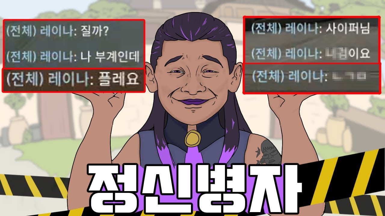 너 뭐가 문제야