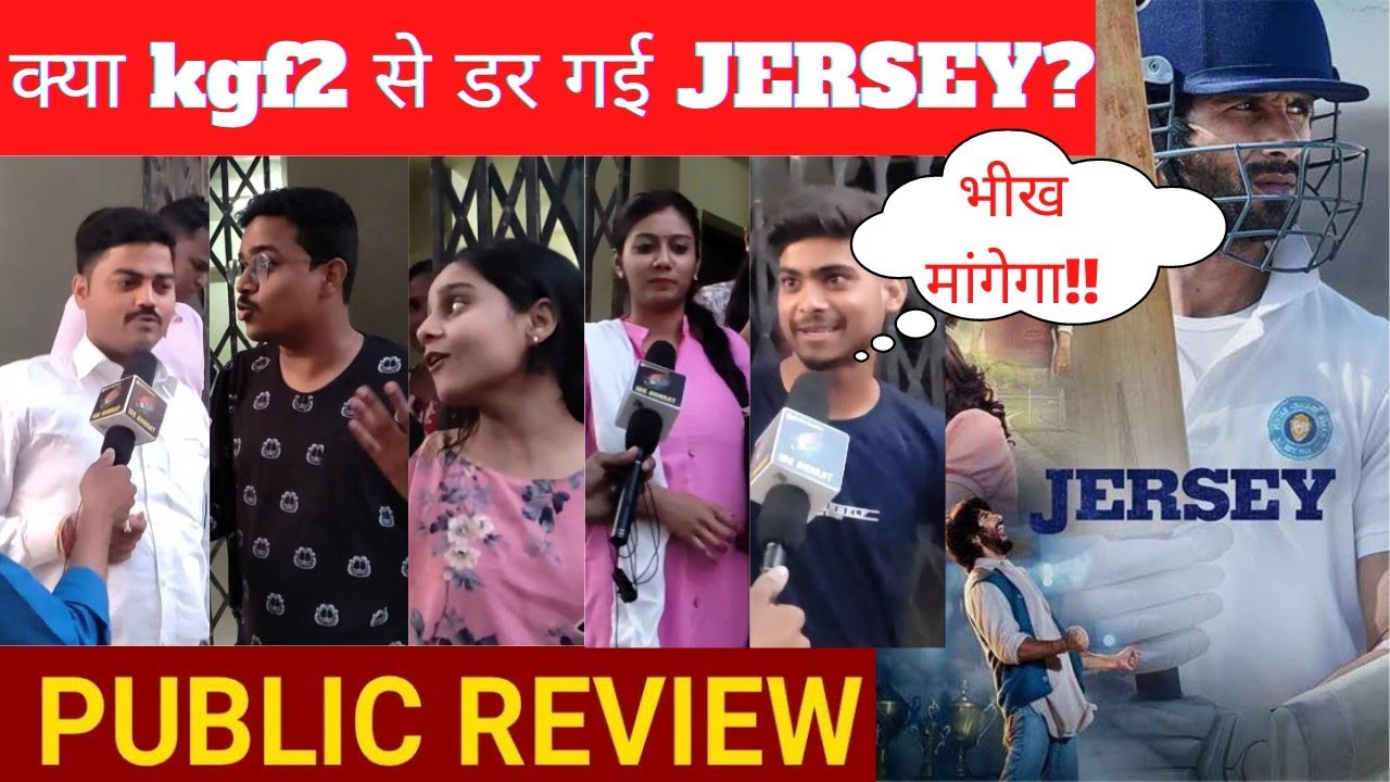 kgf 2 vs jersey public reaction | jersey postponed | public reaction on jersey postponed 😱😱