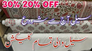 Nishat Linen Ammi Ka Din Sale Today ❤️ Nishat Linen Flat 30% 20% Off 💕 Nishat Linen Sale 