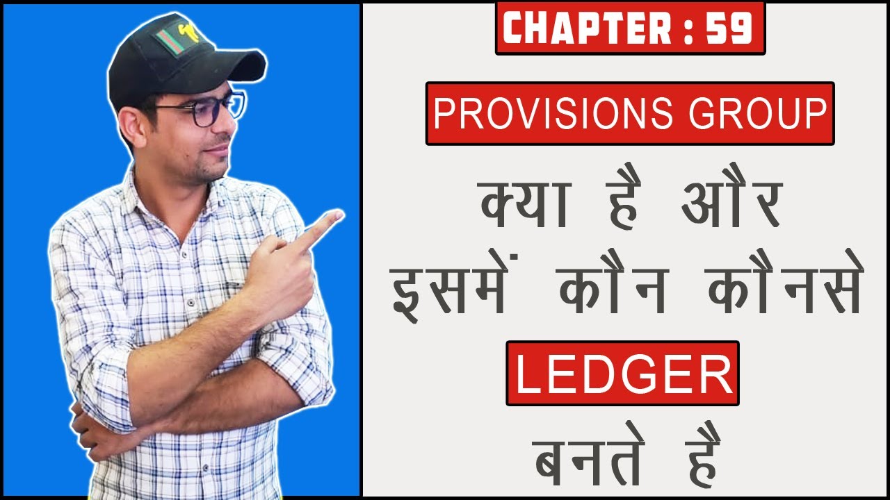 59 : Provisions Group in Tally