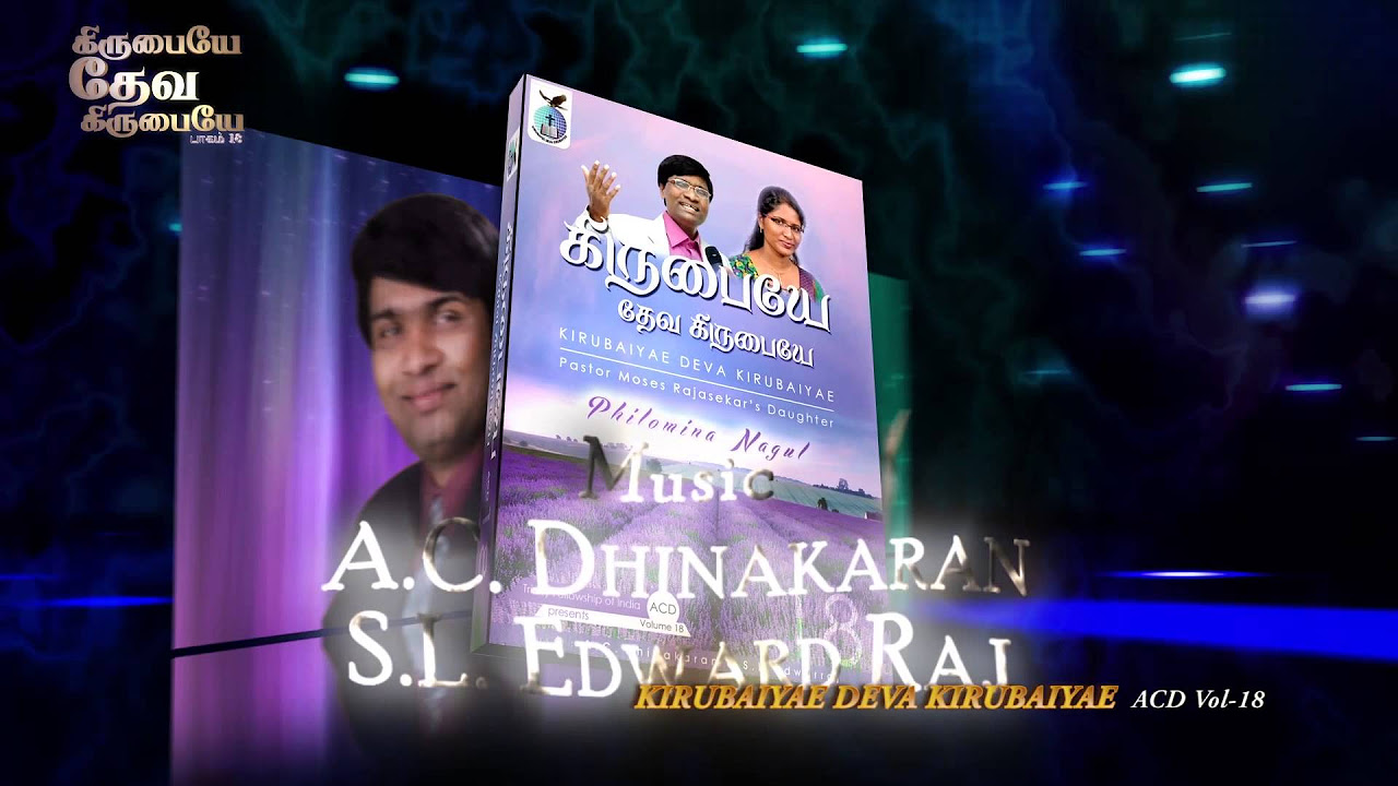 Kirubaiyae Deva Kirubaiyae Vol. 18 - Coming Soon