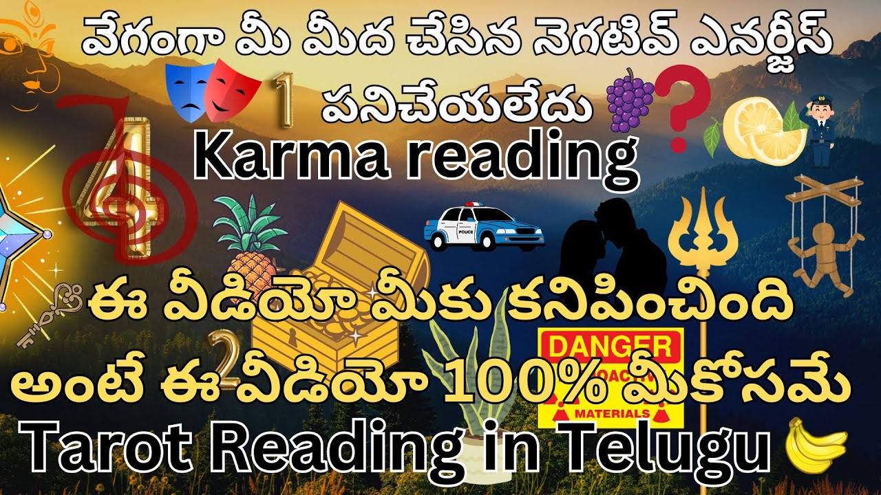 వేగంగా మీ మీద చేసిన  నెగటివ్ ఎనర్జీస్ పనిచేయలేదు