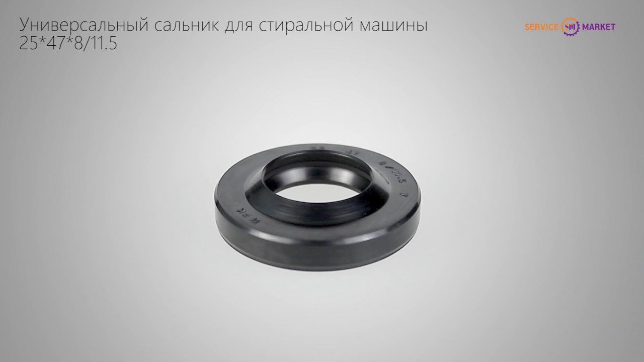 Ah2854 f0 сальник