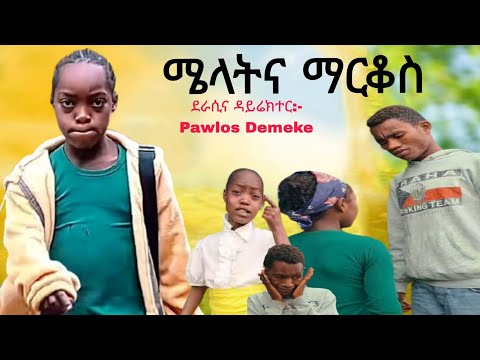 Pawlos Demeke Ethiopian Series Film