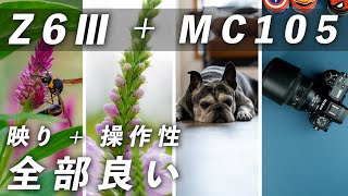 Regardless of the Z6 III or anything else, the MC105 is still really great. Nikon