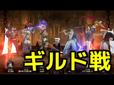 Hit 最強装備 Sss防具一式を揃えてギルド戦をやった結果w W W W 闇の帝王 不敗の猛者 Youtube Hit 最強装備 Sss防具一式を揃えてギルド戦をやった結果w W W W 闇の帝王 不敗の猛者 Youtube