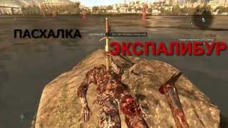 Пасхалка И Баги В Dying Light|Easter Eggs And Bugs In Dying Light #1