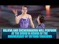 Valieva and Shcherbakova will perform at the show in honor of the anniversary of Tatyana Tarasova