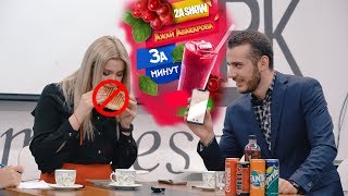 НА ЧТО ГОТОВА ТЫ РАДИ ДЕНЕГ? (2A SHOW, Интервью - Ажай Абакарова)