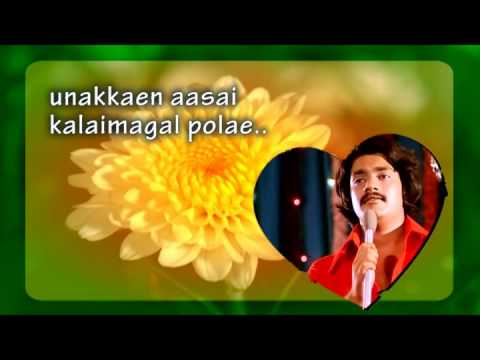 Tamil Film Song | Vaasamilla | Oruthalai Raagam | S.Pbrahmanyam