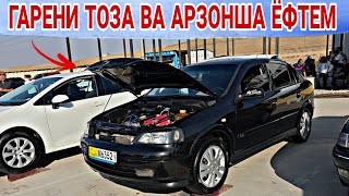 картинка: ГАРЕНИ АРЗОН ВА ТОЗА ЕФТЕМ/OPEL ASTRA G/OPEL ASTRA G/HYUNDAI AVANTE/OPEL ASHKA/OPEL ASHKA 
