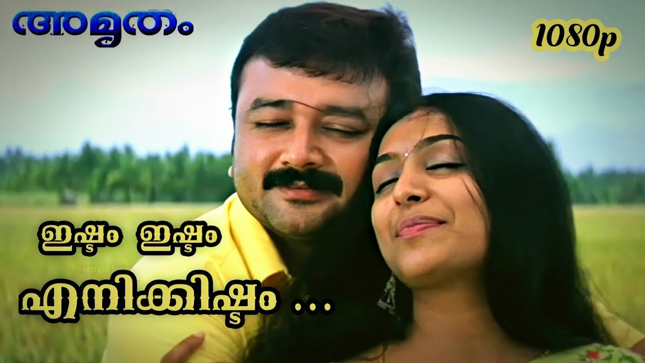 Ishtam Ishtam Enikkishtam | HD 1080p | Amrutham | KS Chithra | Padmapriya,  Jayaram | M Jayachandran - YouTube