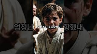 세인트루이스 엑소시즘  #공포이야기 #film #미스터리  #괴담 #무서운이야기 #엑소시즘 #엑소시스트 #horror