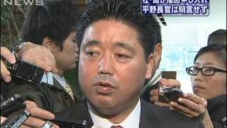 社国がホワイトビーチ案撤回を官房長官に申し入れ（10/03/31）