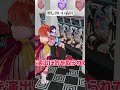 察しのいい店員 #ハルルナ #パチンコ #パチスロ