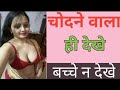 सुहाग रात में पहली बार कैसे करनी चाहिए gk question with answer in hindi #gk