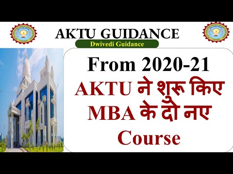 two-new-mba-course-in-aktu-from-2020-21-|-aktu-admission-2020-21-|-aktu-new-course-|-aktu-news