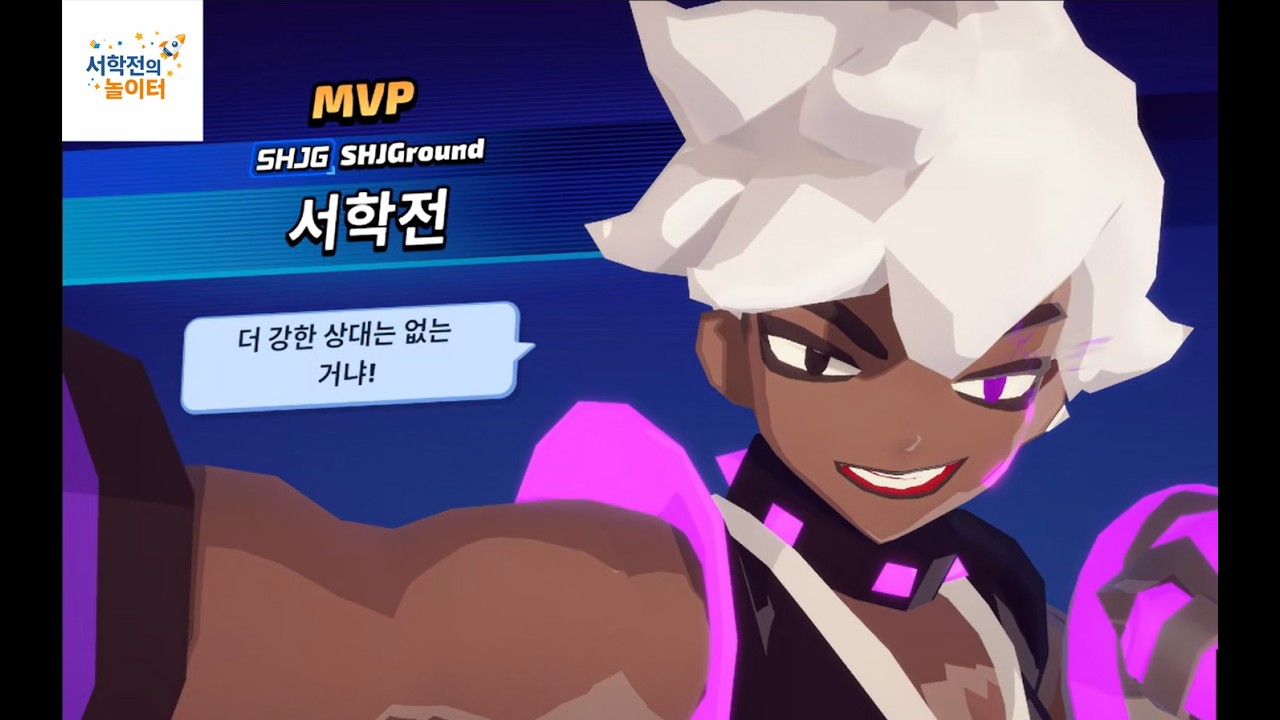 스매시레전드_20260218