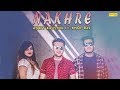 Nakhre  ankit kaushik ft khof raj  latest punjabi songs 2018  new punjabi songs 2018