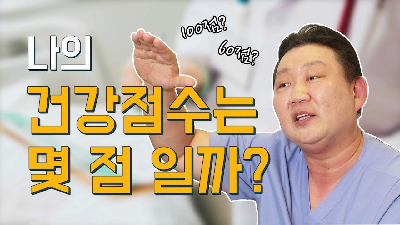 [건강 이것만 알면] 혀 하나로 알아보는 건강검진 방법