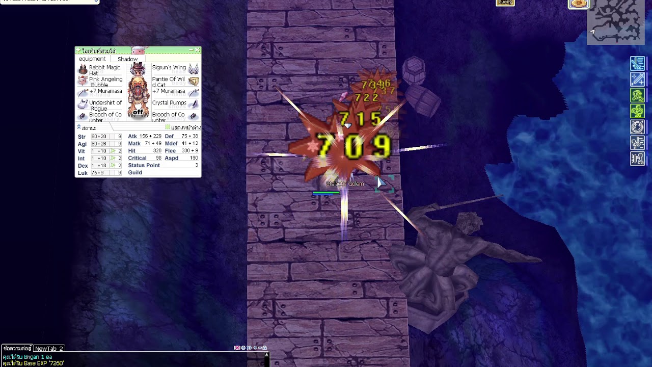 ไนท์สายคริ ro 2022 Ro exe knight aspd 190 สายคริติคอล