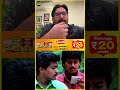 'என்னோட வாய்ப்பை விஜய் எடுத்துகிட்டாரு' 😥 Abbas Reveals About Kathaluku Mariyathai Movie |#shorts