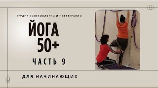 :    50+.  .  