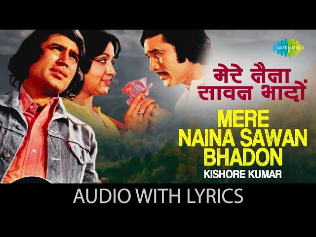 Mere Naina Sawan Bhadon | Kishore Kumar | Mehbooba | R.D Burman | Anand Bakshi class=