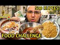 Food Challenge in 500 Rupees | 60 Years Old Mutton Qourma Shop | Street Food | Regal Chowk Lahore