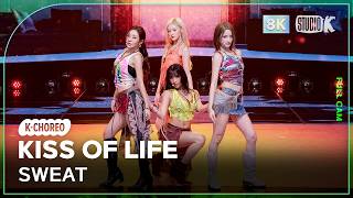 [K-Choreo 8K] 키스오브라이프 직캠 'SWEAT' (KISSOFLIFE Choreography) @MusicBank 260814