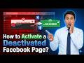Facebook Page Deactivated? How to Recover Your Page Fast!