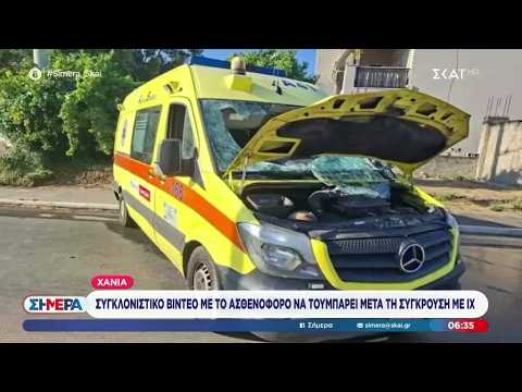 Σήμερα thumbnail