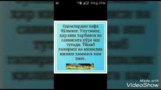 Уз хакини талаб килиш..Абдуллох домла
