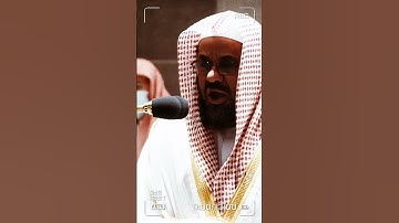 تلاوة مرئية سورة آل عمران الآيات من ١٩ إلى ٢٠ الشيخ سعود الشريم