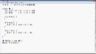 プログラミング入門~講座・プログラム言語の種類・C++プログラミング