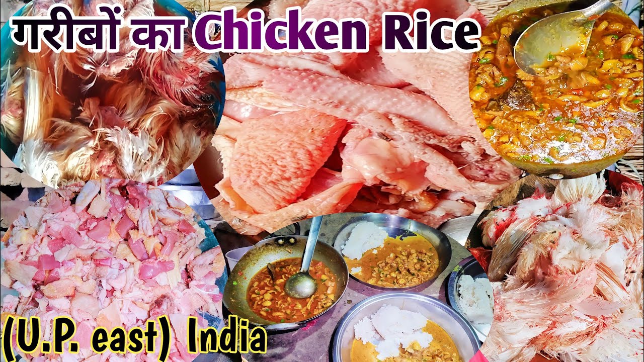 Bala Cooked Delicious Chicken Skin Curry Village Cooking Chicken