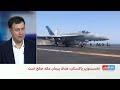 علی‌حسین قاضی‌زاده: محاصره دریایی بنادر ایران از سوی آمریکا، جنگی بدون شلیک گلوله است