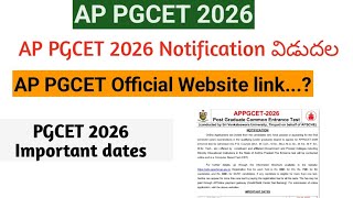 ap pgcet 2026 ||ap pgcet 2026 exam dates||ap pgecet 2026 Application start|| Pgcet