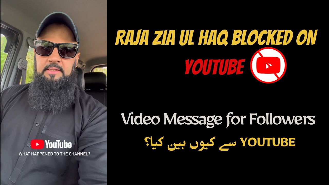 Latest Update 8/8/2023 | Raja Zia ul Haq's Channel Banned on Youtube | Youth Club | Remove Ban