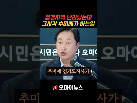 여기서 이러실 때가 아닙니다..