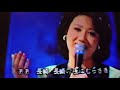 瀬川 瑛子   長崎の夜はむらさき(cover)