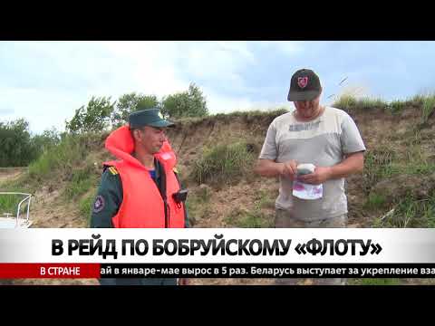«гаи на воде»