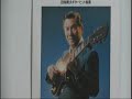田端義夫 ギターヒット曲集 7 島の船歌・玄海ブルース・肩で風切るマドロスさん・十九の春
